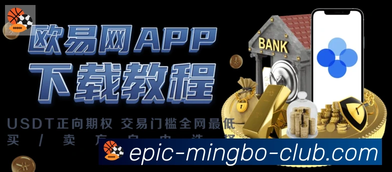 App界面